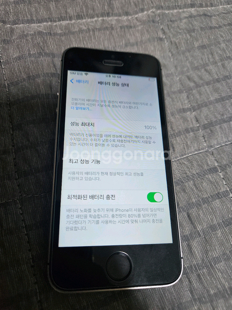 순정 S급 아이폰se1 스그 128g 배터리100 카메--1