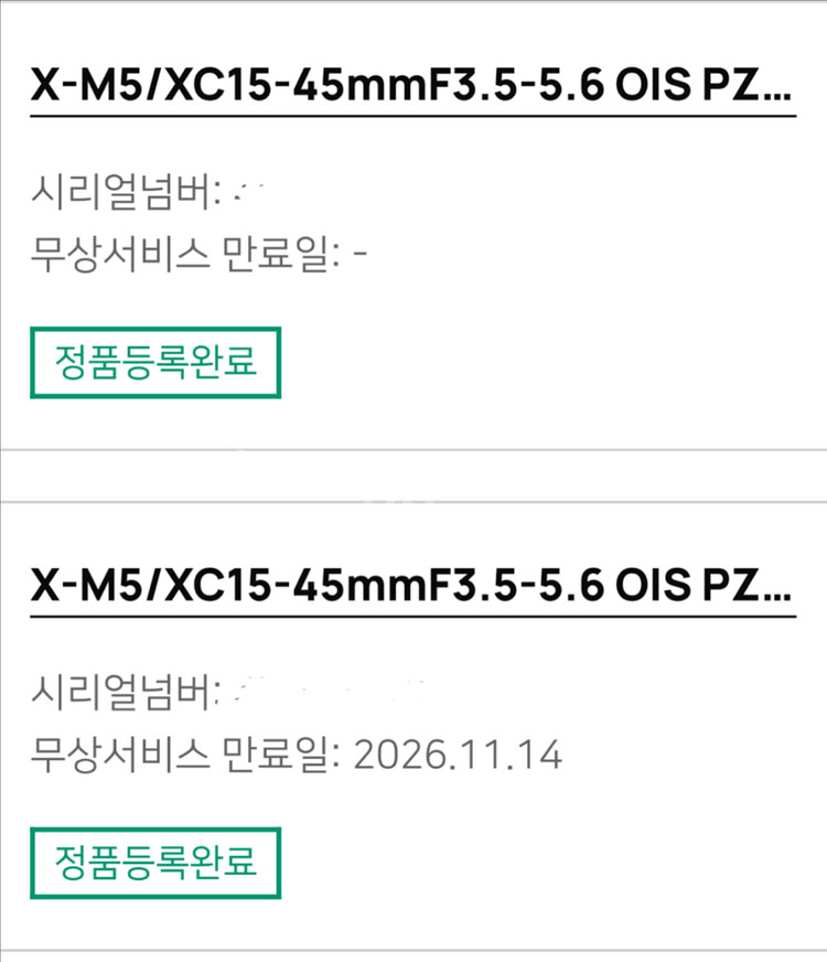 후지필름 x-m5 블랙 렌즈킷--5