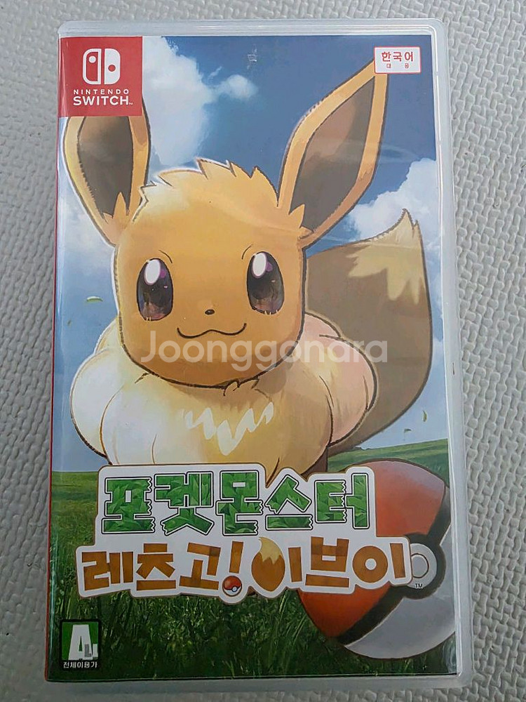 닌텐도 타이틀 판매합니다 동키콩 바난자, 포켓몬 등--5