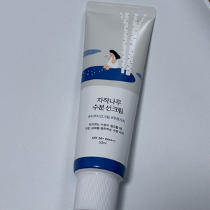 자작나무 수분 선크림