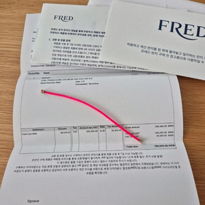 프레드 포스텐 케이블