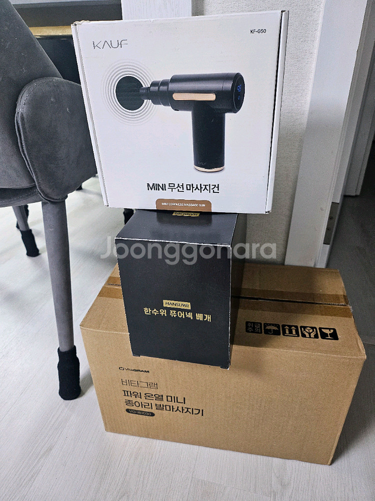 종아리발마사지기,한수위퓨어넥베개,무선마사지건 일괄--0