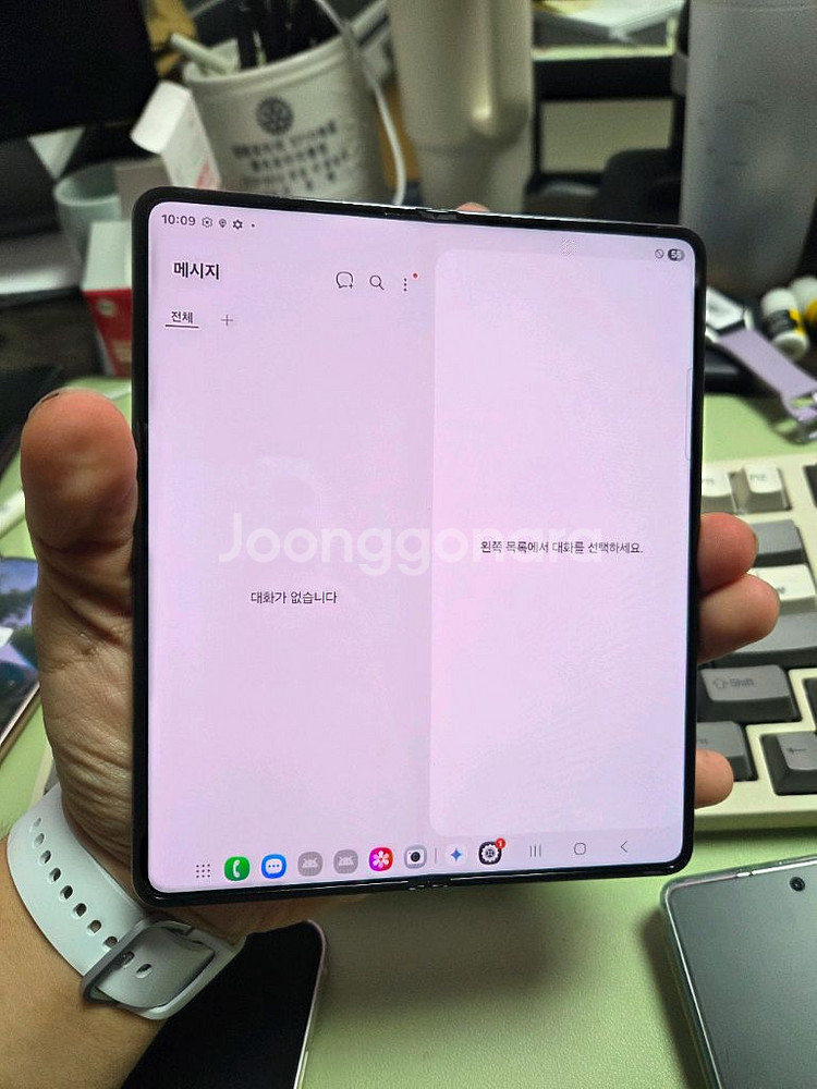 (4203)갤럭시z폴드5 512 판매--1