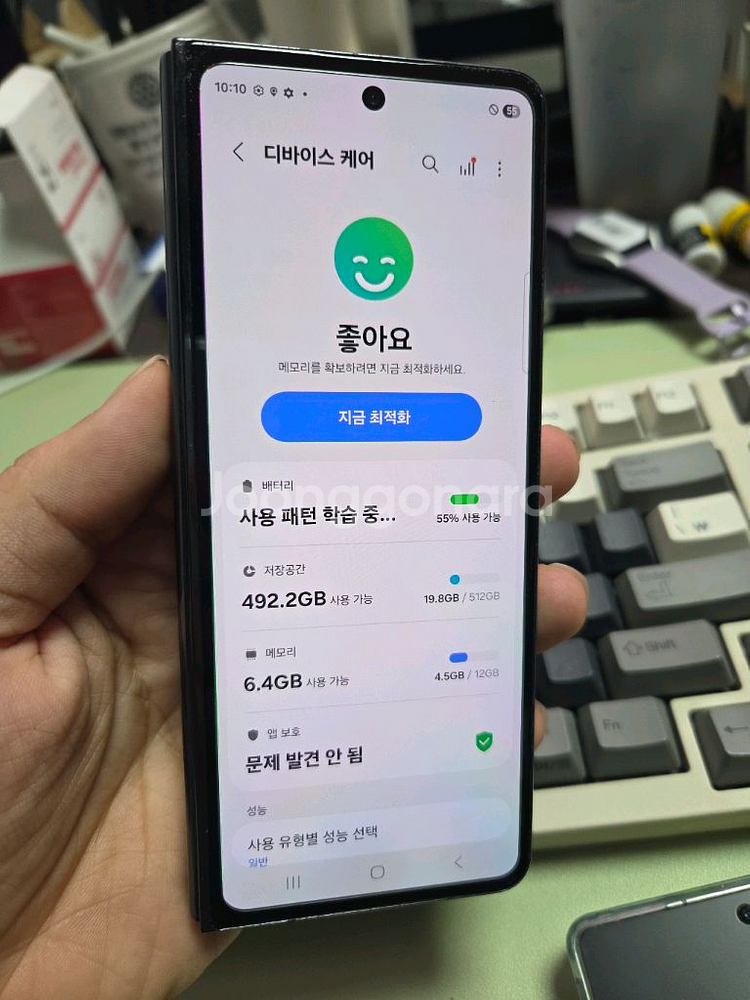 (4203)갤럭시z폴드5 512 판매--5