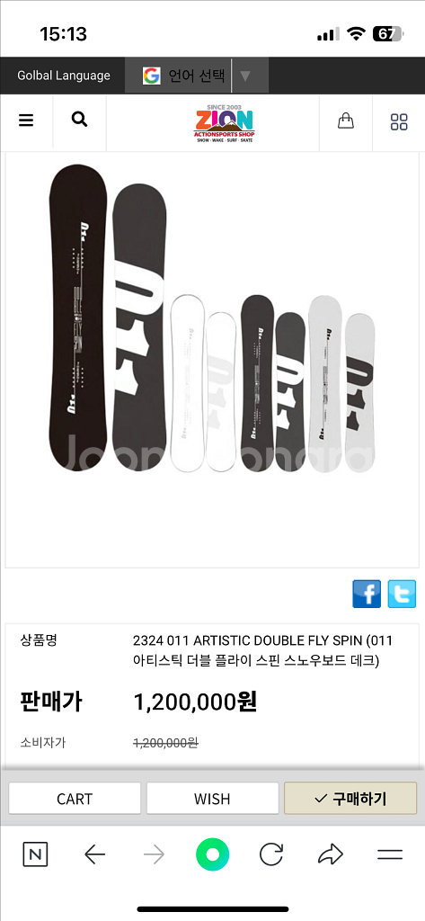 2324 아티스틱 더블 플라이 143--0
