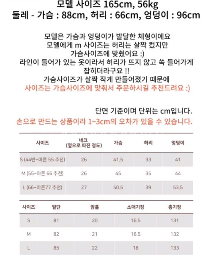 플라워 쉬폰 원피스--2