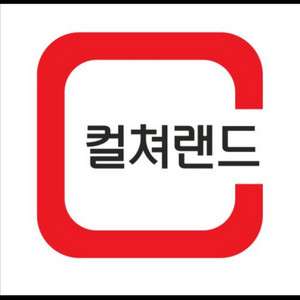 문화상품권 10만원