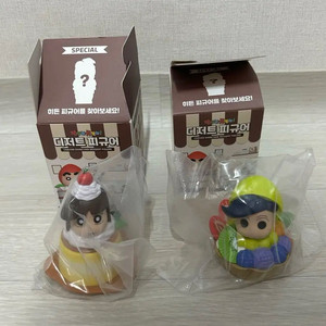 짱구 디저트 피규어 철수