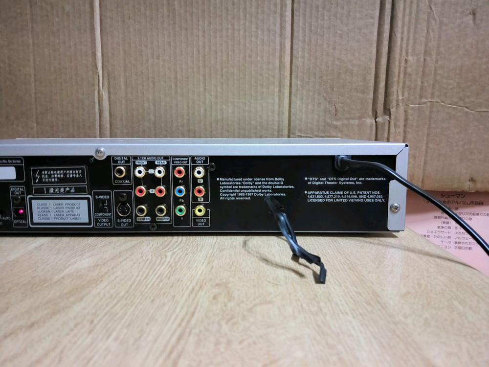 LG CD VCD DVD플레이어 DVD 5700 (앰프 이미지