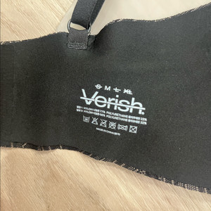 베리시 레이셋 볼륨핏 m 새상품