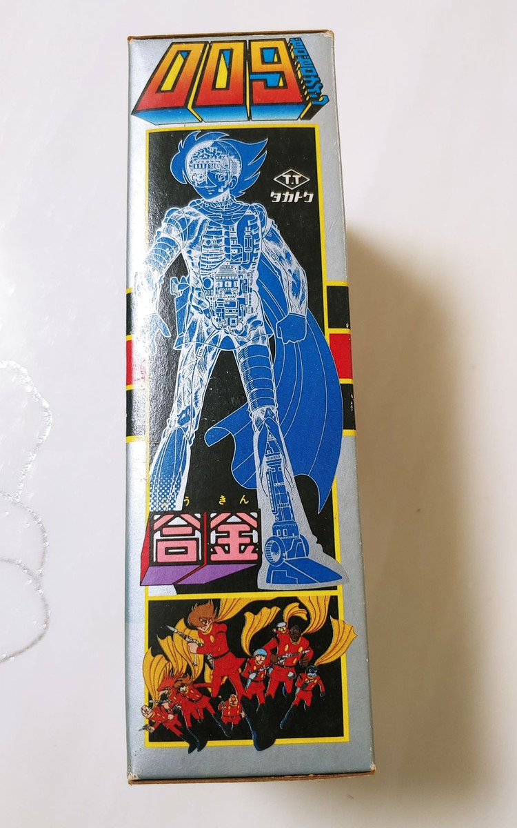 타카토쿠 사이보그009 합금 피규어--9