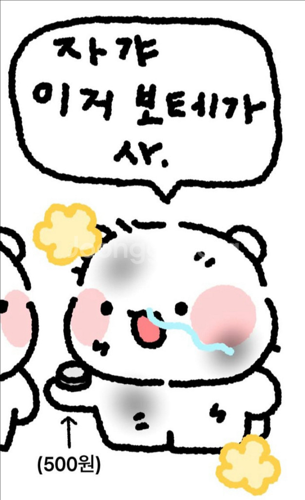 발로란트 굿즈판매--0