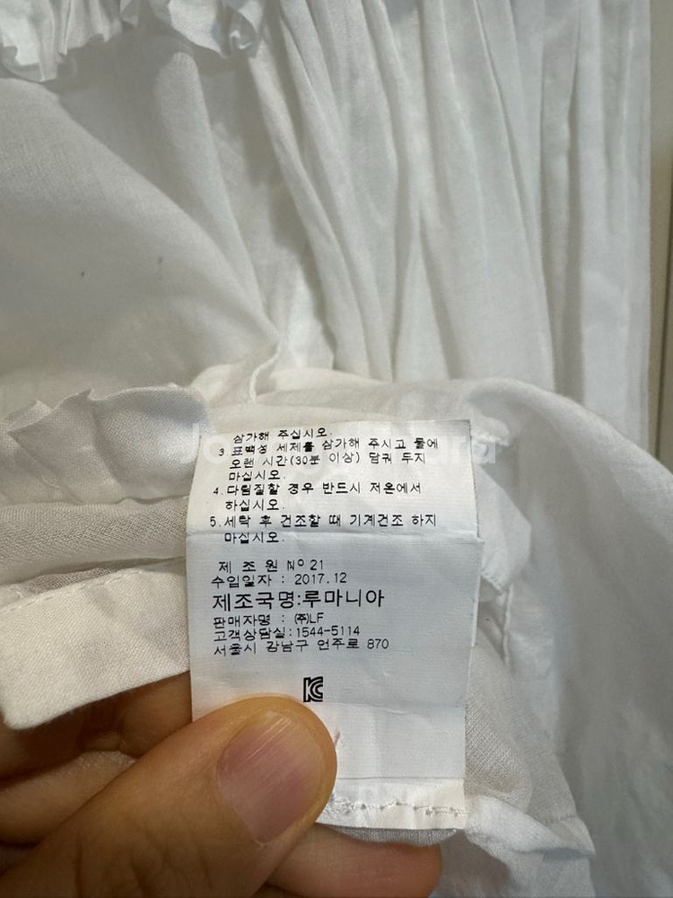 누메로 벤투노 n21 진주단추 프릴 화이트 블라우스--5