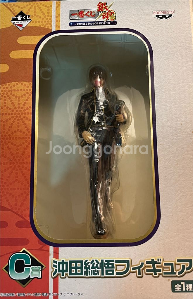 은혼 쿠지 제일복권 오키타 소고 풍선껌 피규어--0