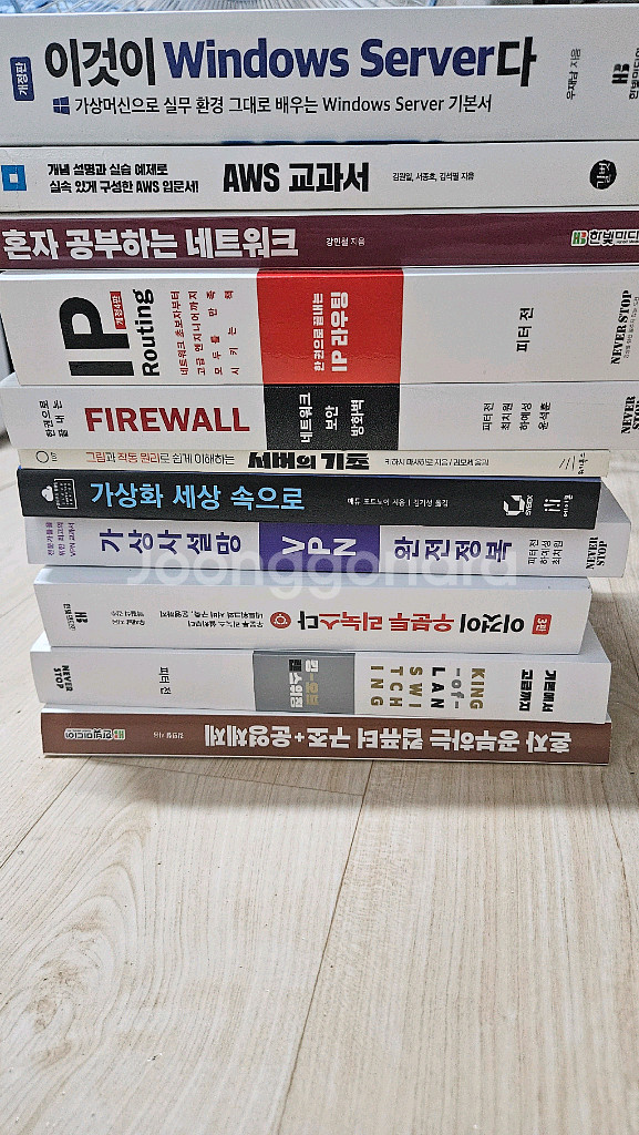네트워크, 서버가상화 분야 서적 일괄 판매--0