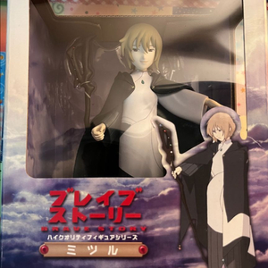 브레이브스토리 고전애니 아시카와 피규어