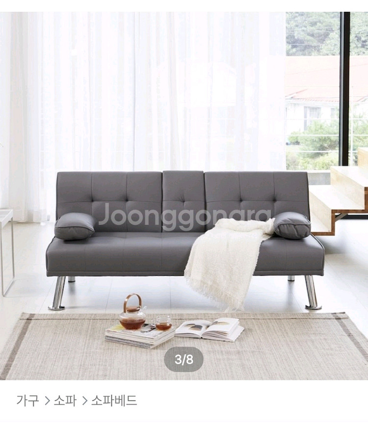 3인용 소파베드 새상품 (그레이)--0