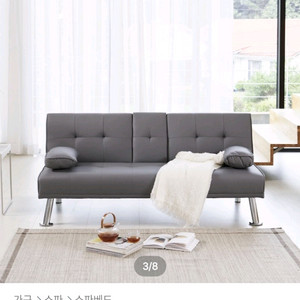 3인용 소파베드 새상품 (그레이)