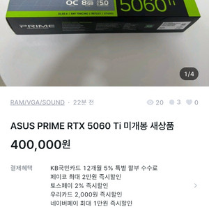 5060ti 그래픽카드