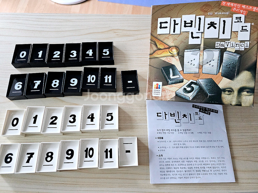 보드게임 다빈치 코드, 언락(박사섬 카드 없음)--0