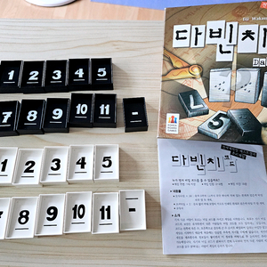 보드게임 다빈치 코드, 언락(박사섬 카드 없음)