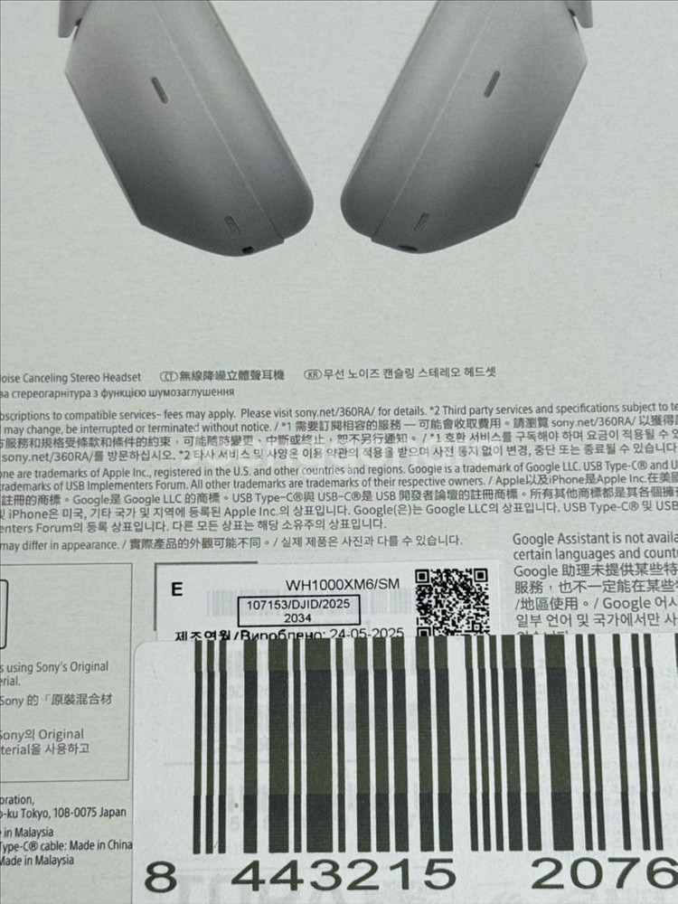 미개봉 쌔거 소니 Wh1000xm6 실버/블랙--2