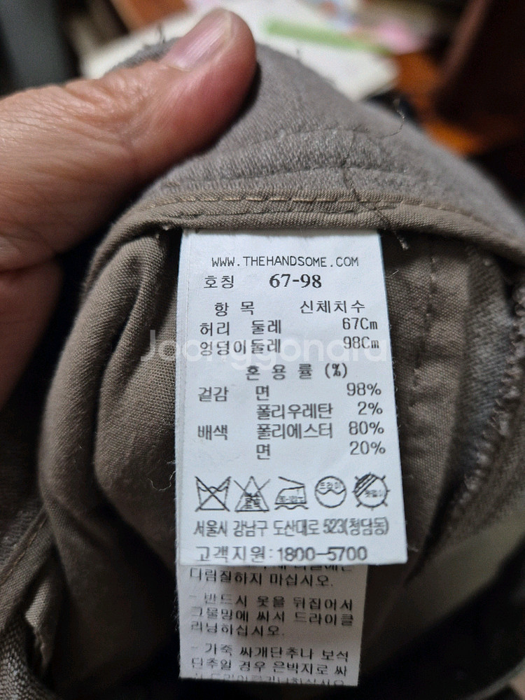 한섬타임 면팬츠--8