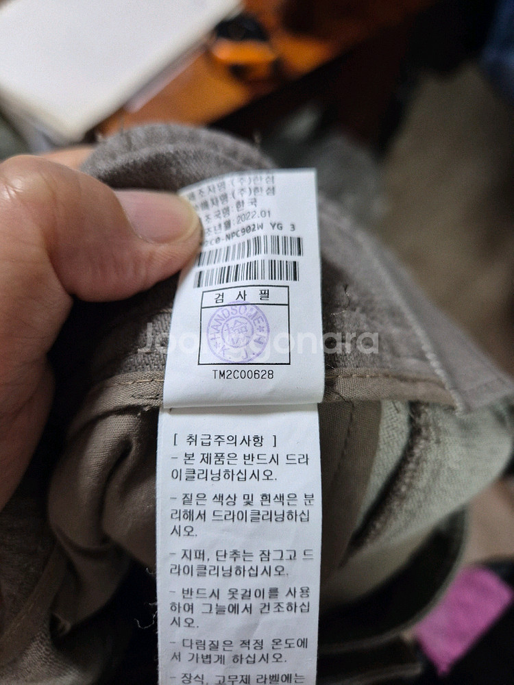 한섬타임 면팬츠--9