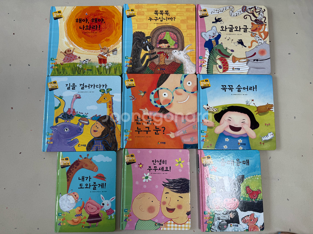 프뢰벨 말하기 + 씽킹펜 포함(영테, 영다, 자연관찰)--0