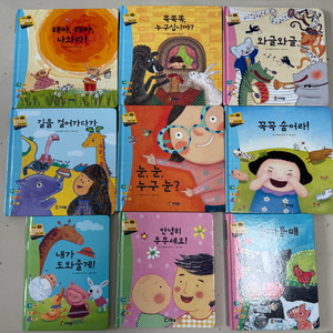 프뢰벨 말하기 + 씽킹펜 포함(영테, 영다, 자연관찰)