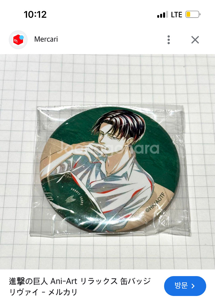 진격의 거인 리바이 휴식 릴렉스 원화 캔뱃지--0