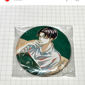 진격의 거인 리바이 휴식 릴렉스 원화 캔뱃지