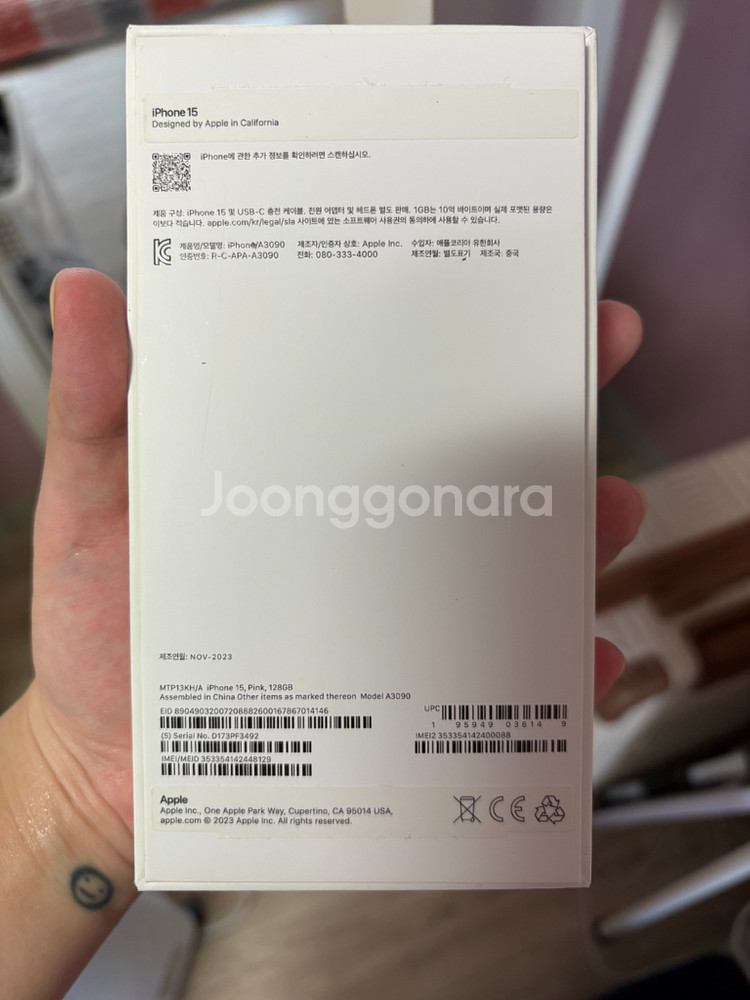 아이폰 15 핑크 128GB--7