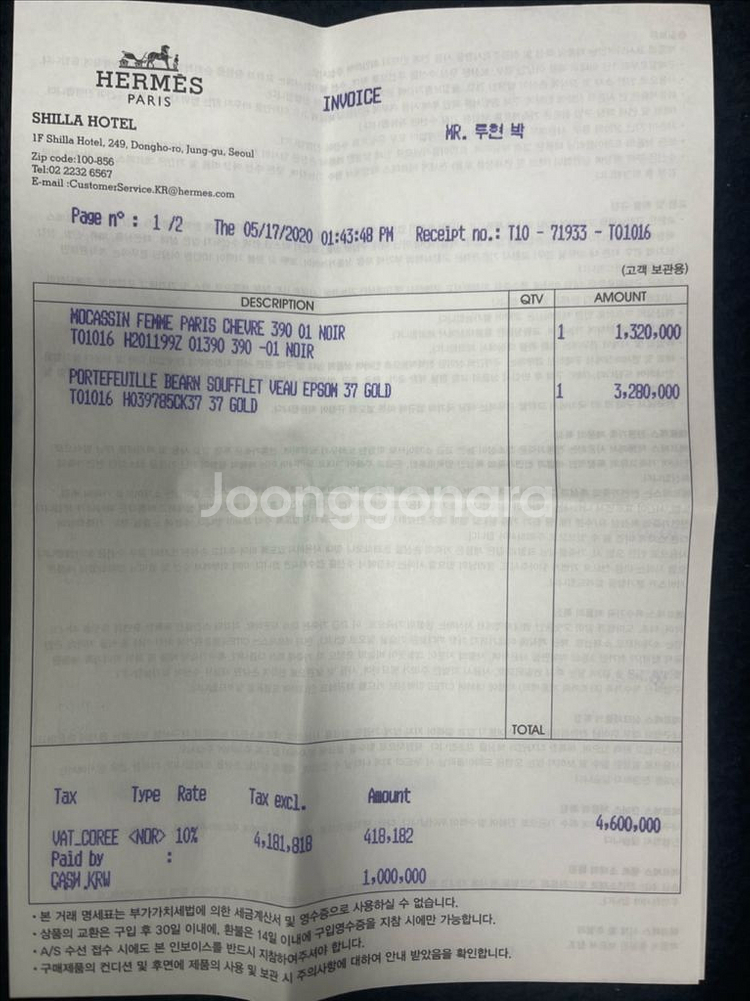 에르메스 베안 장지갑 팝니다--6