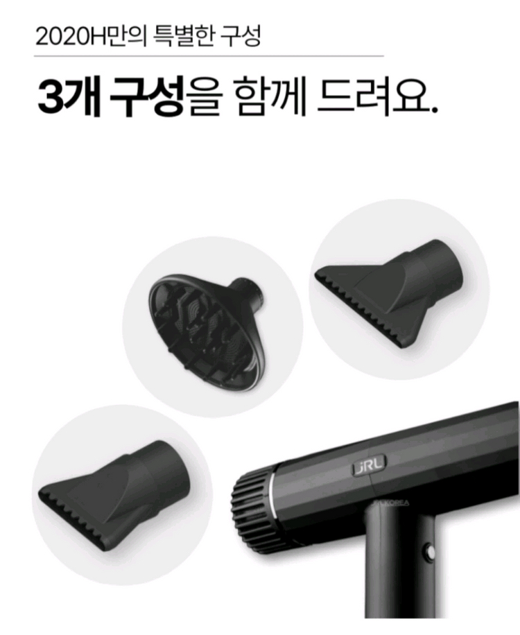 jrl 전문가용 헤어 드라이기--4