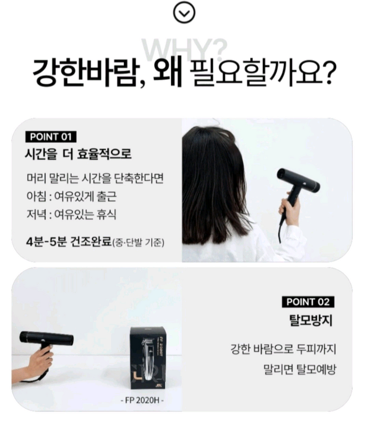 jrl 전문가용 헤어 드라이기--5