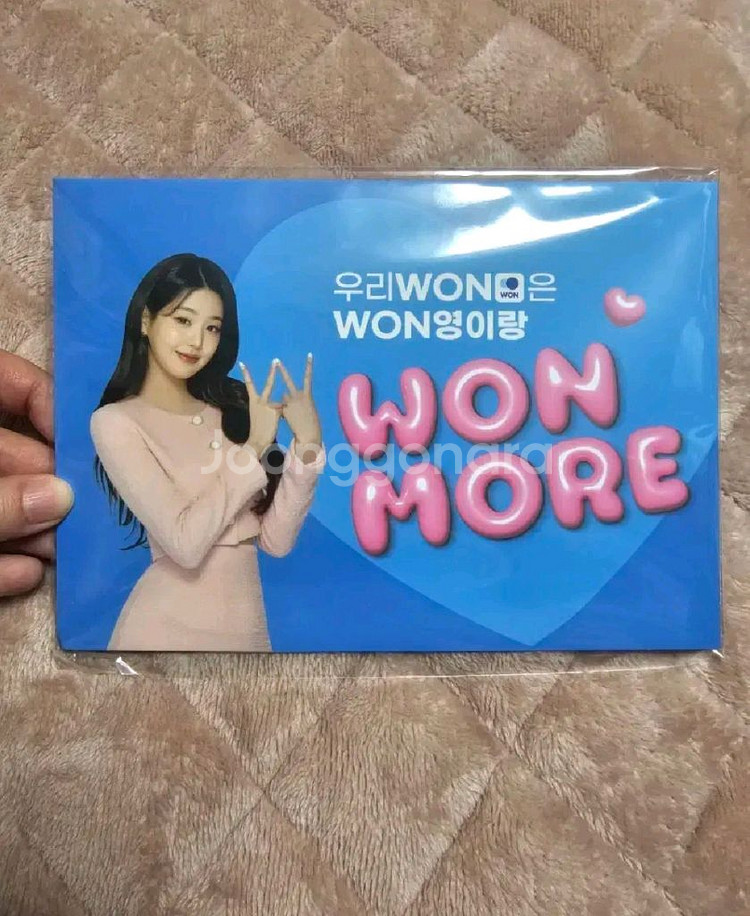 미개봉)우리은행 아이브 원영 포카 양도합니다--0