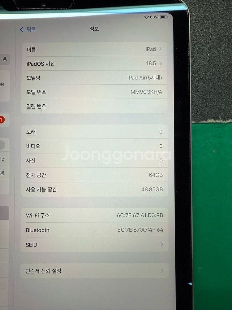 (파손)아이패드에어 5 64GB 스페이스그레이--5