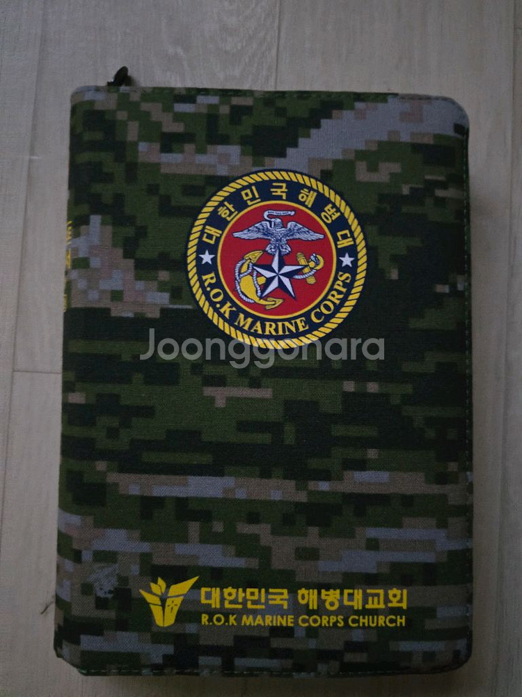 해병대 B급 체육복--0