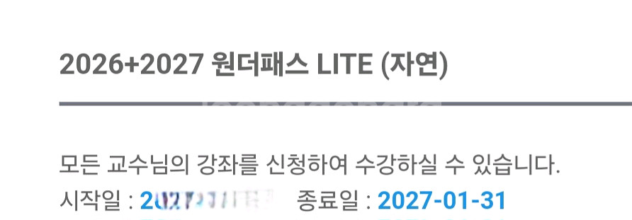 김영패스 김영편입--0