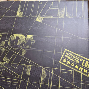 레진코믹스 시즌그리팅 2025