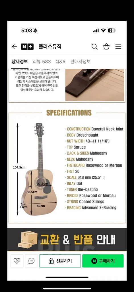 콜트 AD810 입문용 통기타--1