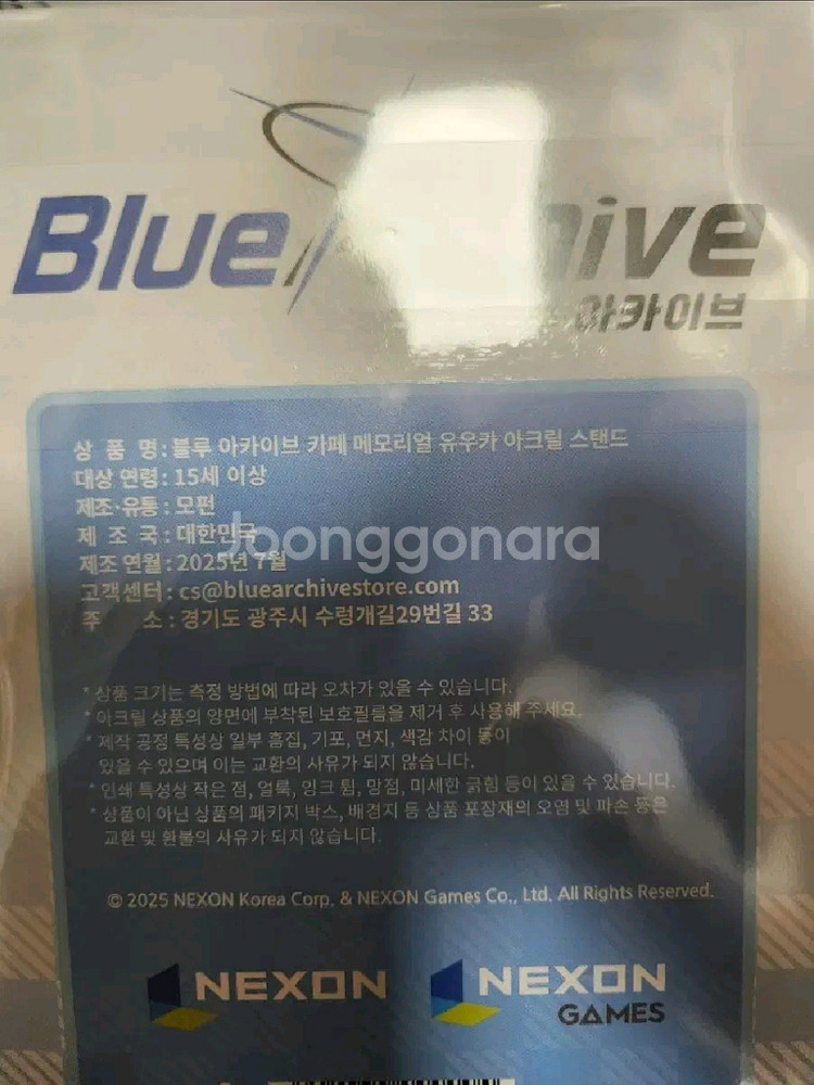 블루아카이브 카페 메모리얼 아크릴스탠드 등 굿즈--1