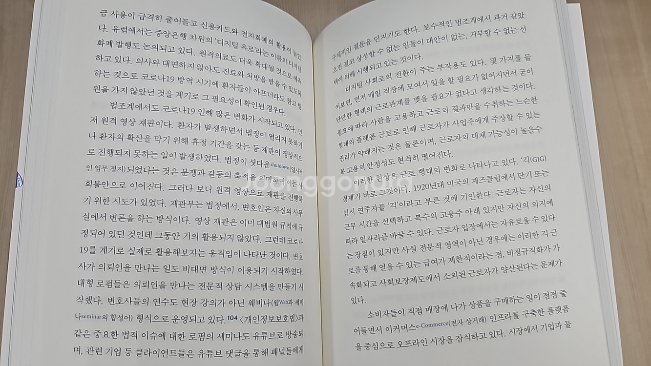법의 균형--1