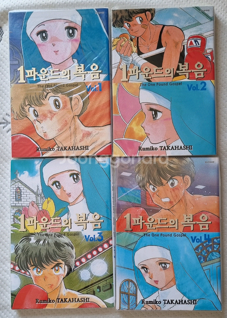 1파운드의 복음--0