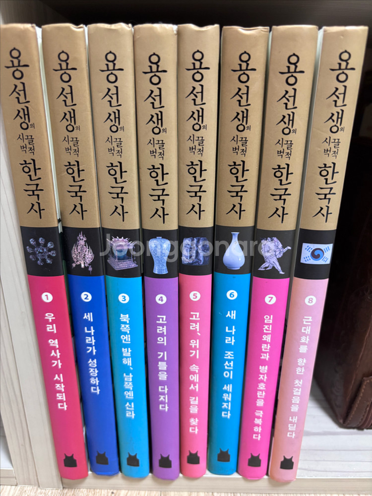 용선생 한국사 1~8권--0