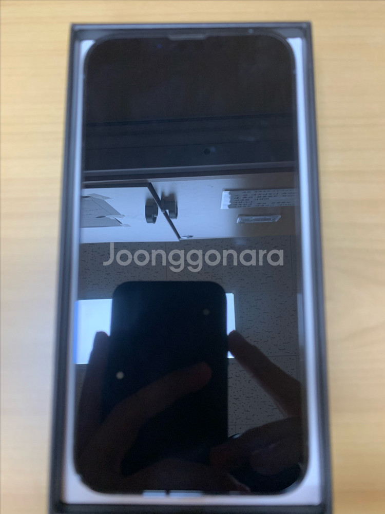아이폰13pro 256--1