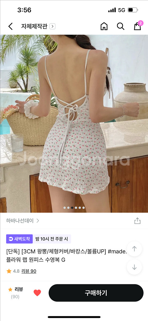 하바나선데이 왕뽕 원피스수영복 새제품--2