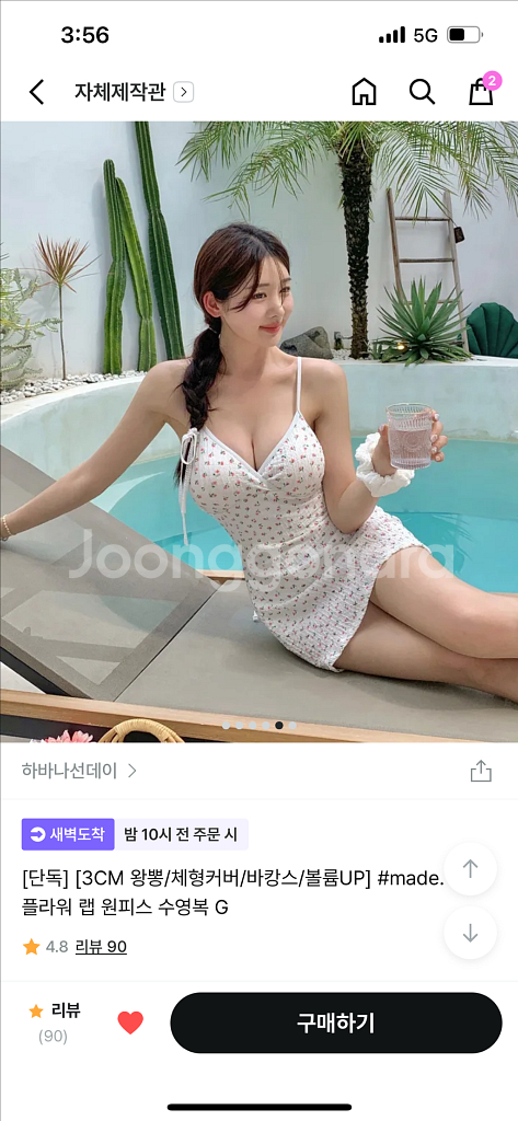 하바나선데이 왕뽕 원피스수영복 새제품--4