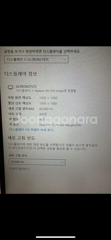 데스크탑 컴퓨터 모니터암--9